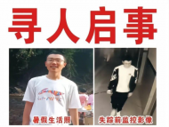 胡鑫宇遺體被發現，這些疑問仍待解答