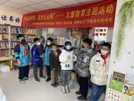 合經區錦繡社區：“快樂放寒假，安全記心間”——兒童安全教育主題活動