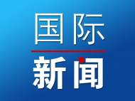 尼日利亞發生汽車爆炸事件 致4名安全官員身亡
