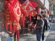 安慶市大觀區(qū)石化路街道大湖社區(qū)：織密社區(qū)“安全網(wǎng)”，他們在行動