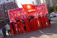 蕪湖市新希望社會(huì)工作服務(wù)中心：民俗文化鬧新春，福兔臨門(mén)迎春節(jié)