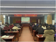 肥東眾興鄉(xiāng)：召開學(xué)習(xí)貫徹黨的二十大精神宣講報告會