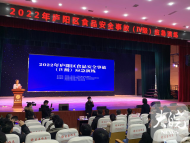 合肥廬陽區舉辦食品安全事故應急演練