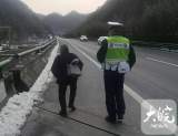 老人高速上逆行 六安交警护送其回家