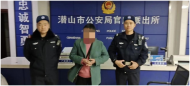 懷寧金拱派出所：民警救助外縣老人，暖心守護“回家路” 