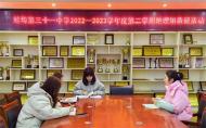蚌埠第三十一中學地理組開展新學期第一次校本教研活動