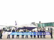 西部航空開通合肥至瀘州至拉薩全新航線