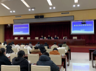 合肥新站高新區舉辦2023年高企培育培訓會           
