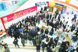 第二届淮南转型发展大会成功举办 集中签约项目50个