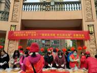 城南鎮方小河社區：開展“猜謎品湯圓 歡樂鬧元宵” 志愿服務活動 
