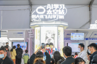類ChatGPT技術將率先進入科大訊飛AI學習機產品
