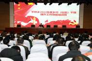 平橋鄉舉辦鄉村（社區）干部提升工作效能培訓班