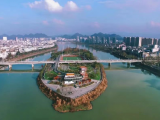 新时代新征程新伟业｜安徽黄山高标准规划建设对话世界的国际会客厅