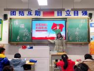 懷寧縣星拱小學開展人防知識專題教育筑牢校園安全防線