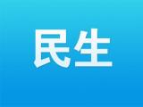 蚌埠：18.9亿元惠农补贴资金惠及63万户