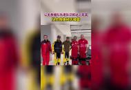 公羊救援隊先遣隊已抵達土耳其 隊員救援經歷披露
