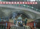 巢马城际铁路江北段两座隧道同时进入洞身施工阶段