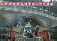巢馬城際鐵路江北段兩座隧道同時(shí)進(jìn)入洞身施工階段