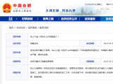 網友咨詢合肥包公大道一標段何時竣工？官方答復