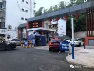 降停车费，建停车场......黄山市多策疏解屯溪河街区域停车难