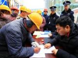 2月22日，休宁开展农民工欠薪问题投诉集中接访活动
