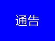公開征集！2023年度載人航天飛行任務(wù)標(biāo)識等你來設(shè)計(jì)