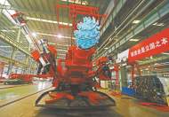 淮南企業(yè)“掘”勝一籌 “錨”向未來(lái)