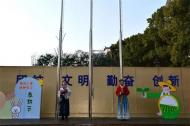 春風十里 耕種有你 ——巢湖市世紀新都小學開展春耕節啟動儀式