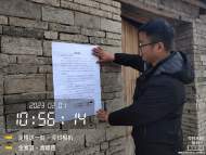 金寨海事：圓滿完成增殖放流活動服務保障
