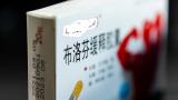 评论 | “上百盒布洛芬被扔垃圾桶”警示了什么