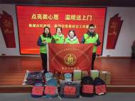 巢湖市民政局開展“點亮微心愿 溫暖送上門”活動