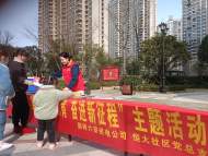 全國勞模進社區 元宵佳節共歡慶