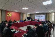 單王鄉：新春“第一課”為干部“充充電”