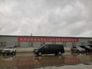 新時代新征程新偉業 |煉油產能轉化工調整 安慶石化將打造化工新材料產業基地