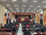 宜秀區楊橋鎮楊橋社區：黨員春訓凝心聚力 助鄉村振興