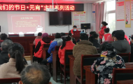 潘集區泥河鎮柳葉社區：黨建引領促和諧  歡樂喜慶鬧元宵