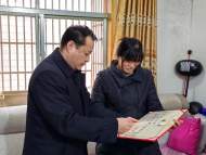 生前曾資助多名學(xué)生的教師宋文武 被追授為懷遠(yuǎn)縣優(yōu)秀共產(chǎn)黨員