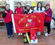 安徽善之源公益教育發(fā)展中心：愛心凝聚力量  善舉傳遞美德    