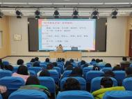 鳳二小教育集團收心歸位起好步 凝心聚力開好頭