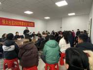 平橋鄉(xiāng)恒大社區(qū)開展社區(qū)工作人員年度考核工作