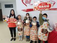 蕪湖市新希望社會工作服務中心：宅家有“味”  不負“食”光 
