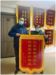 “火情緊急，先斬后奏！” 物業挺身解危難