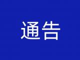 亳州警方征集网上买卖假居民身份证假车辆牌证违法犯罪线索
