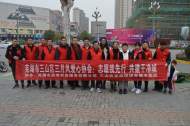 蕪湖三月風愛心協會開展“志愿我先行，共建干凈城”志愿服務活動