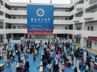 “創智匯?肥西優企高校行”專場招聘會在安理工成功舉辦