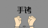 沈阳市检察院：持改制枪对医务人员行凶的嫌犯马某某被批捕