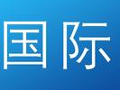 问责踩踏事件，韩行政安全部长官李祥敏弹劾案获国会通过