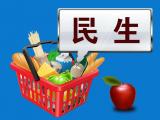 蚌埠开展治疗新冠中药饮片专项整治