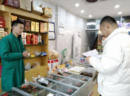 消防知識進商鋪 平安伴你行 ——蚌山區雪華鄉（宏業村街道）沈圩社區開展消防知識科普活動