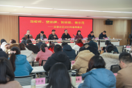 迎著沖鋒號，奮進新征程——芙蓉社區開啟2023年春季集訓 